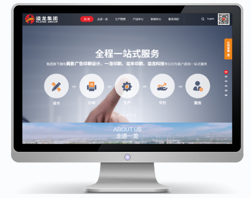 广州一龙印刷打造综合性高端服务平台